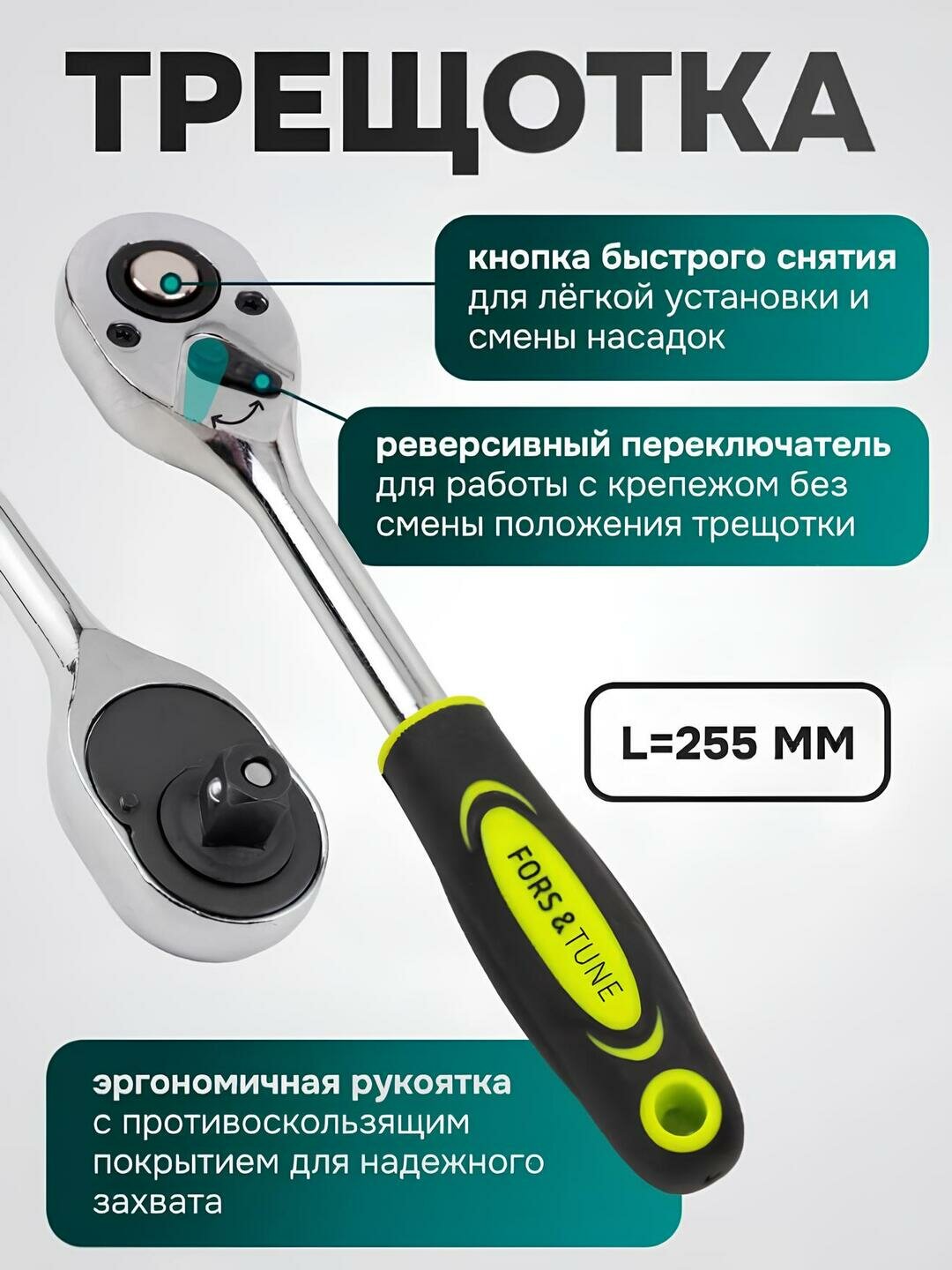 Набор инструментов CR-V, трещотки, головки, биты, 12 предметов — фото 1