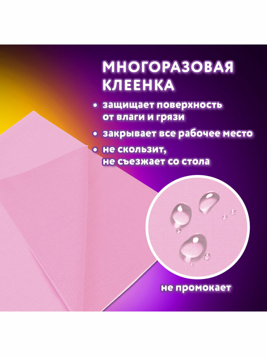 Фартук для рисования и труда с нарукавниками для девочек в школу, клеенка ПВХ на стол детская аниме, коврик подложка, Юнландия Anime pals, 272365 — фото 1
