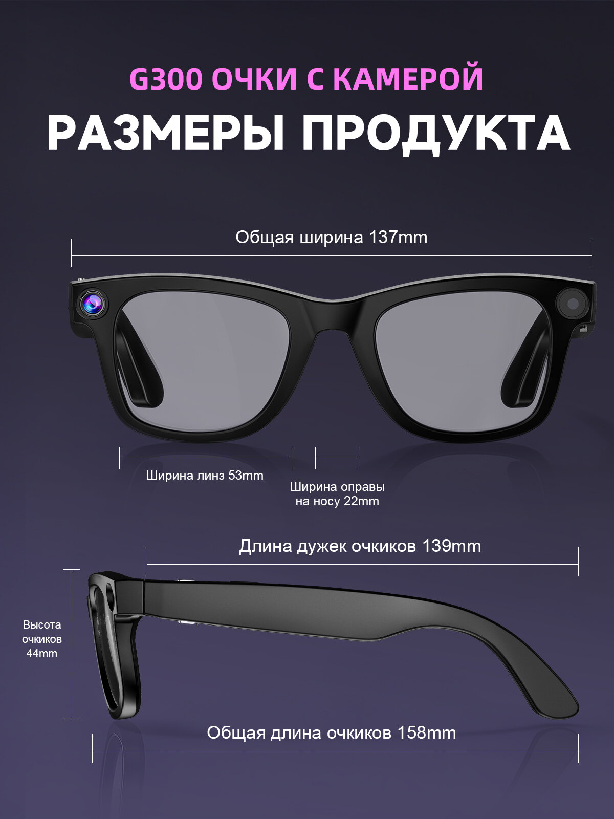 Умные солнечные очки c Камерой, Голосовым управлением, Wi-FI 4.0, Bluetooth 5.4 оправа Matte Black YDG300L