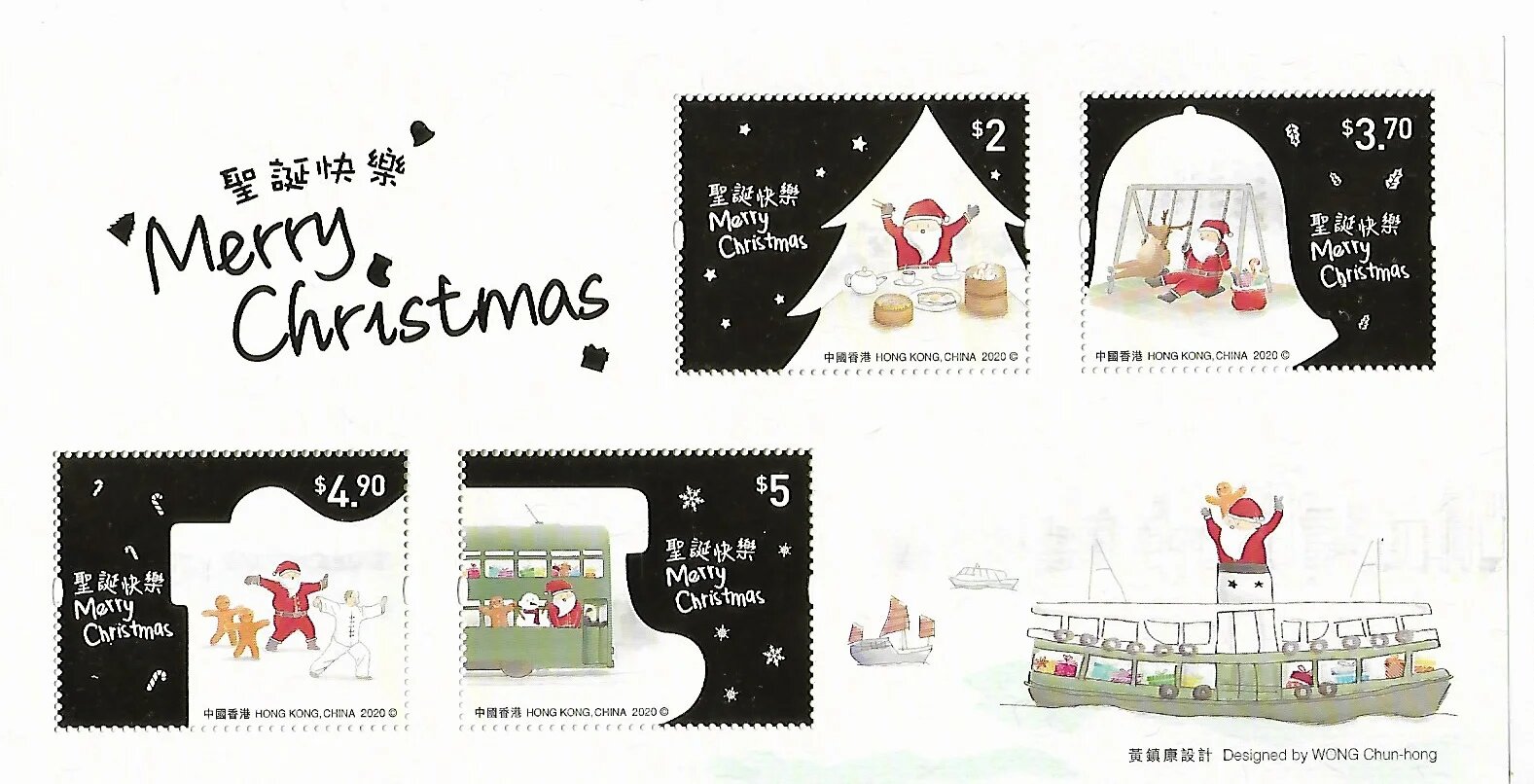 Сувенирный лист с рождественскими марками 2020 года