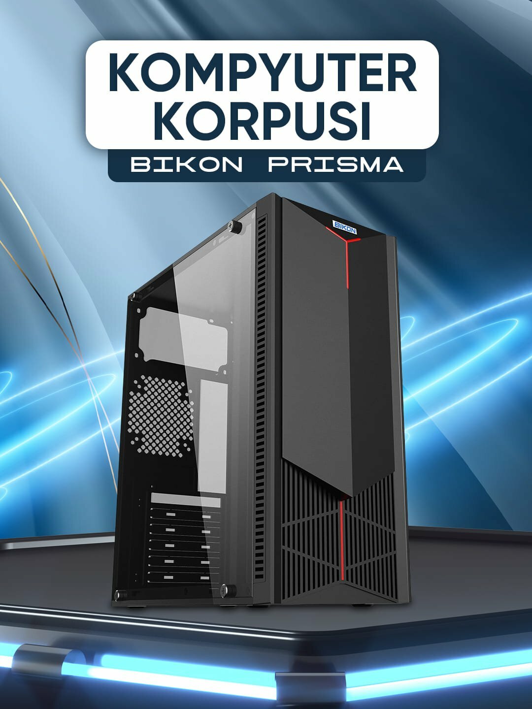 Корпус компьютера BIKON EDGE: черное стекло, стильный дизайн, блок питания 450W — фото 1