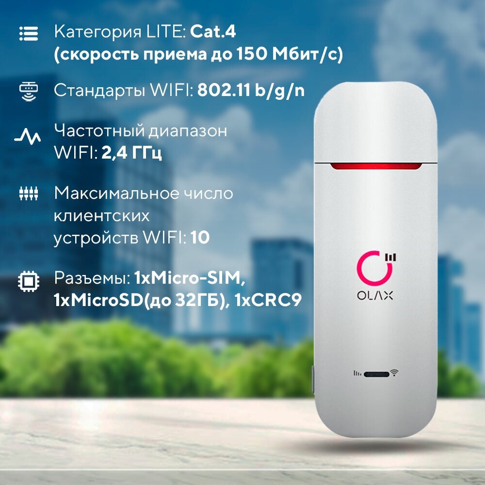 Комплект видеонаблюдения 4G PS-link XMA101-4G с записью на SD карту 1 камера 1Мп