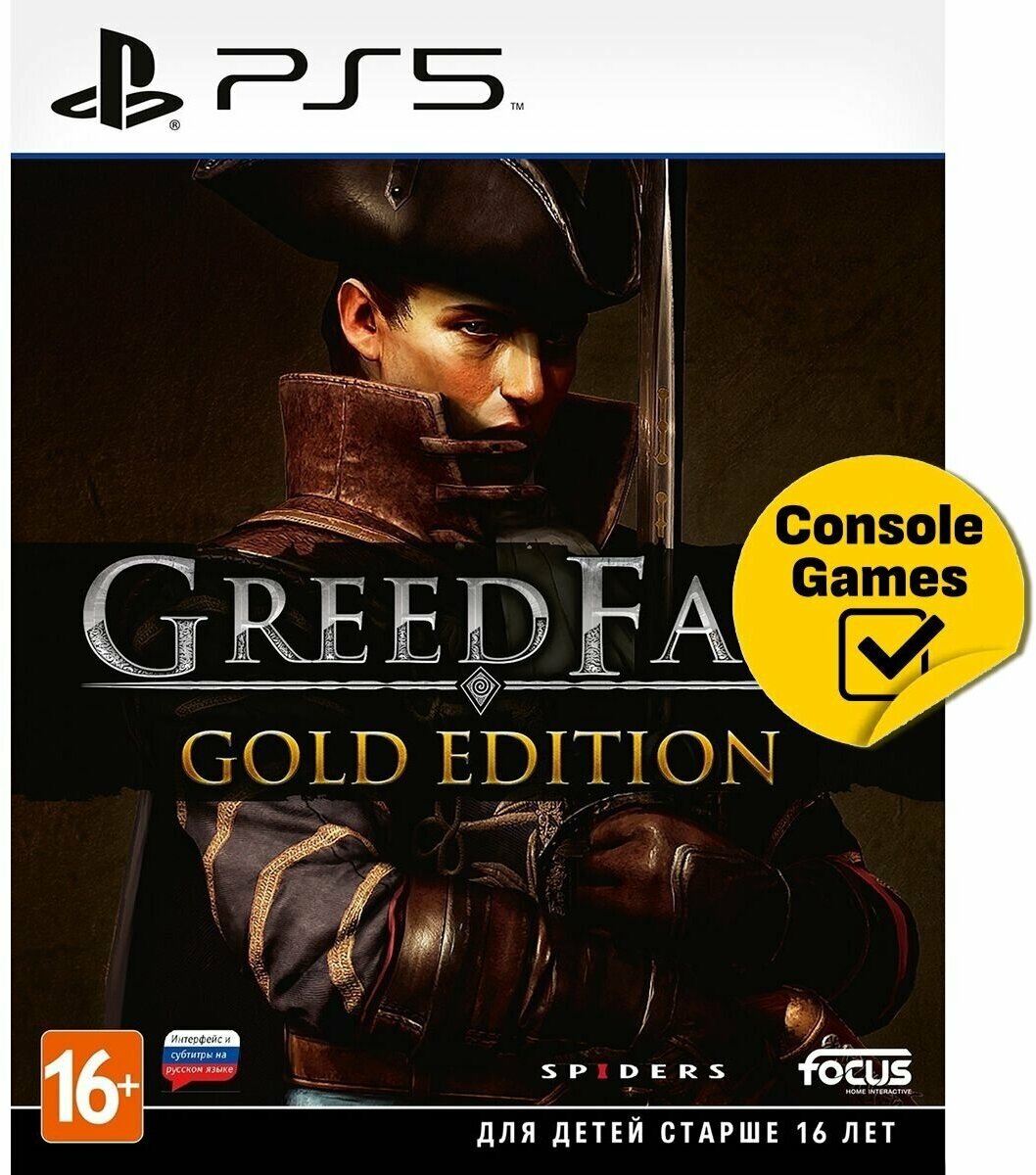 Игра GreedFall Gold Edition Gold Edition для PlayStation 5 Focus Home - фото №5