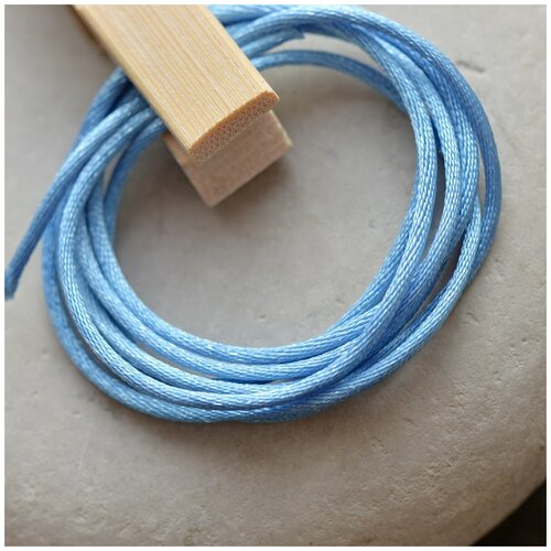 Шнур атласный 1.5 мм 15 метров для шитья / рукоделия / кумихимо, цвет голубой