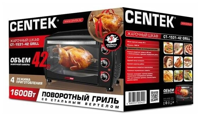 Мини-печь Centek CT-1531-42 CONVECTION