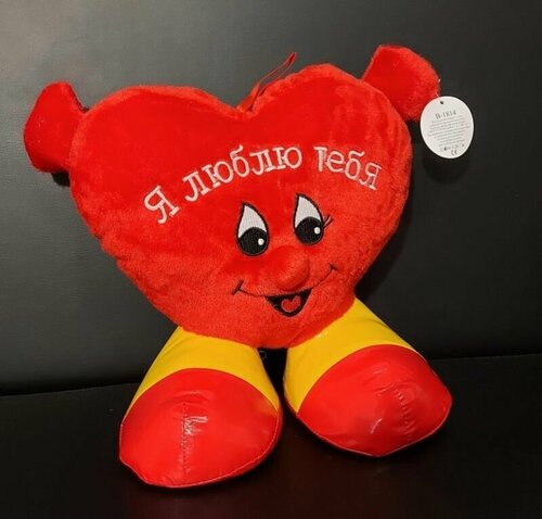 Мягкая игрушка-подушка Сердце на ножках. 27 см.
