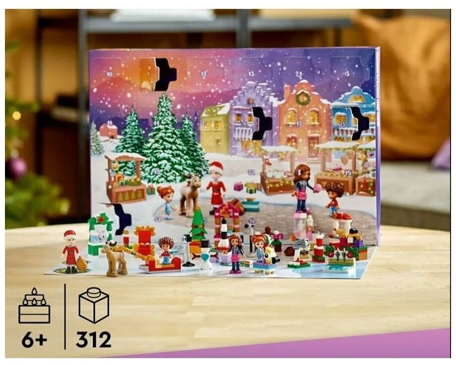 Конструктор LEGO 41706 Friends Advent Calendar - фото №9