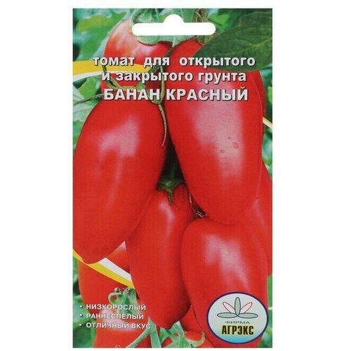 Семена Томат Банан красный, 20 шт семена овощей гавриш томат банан красный