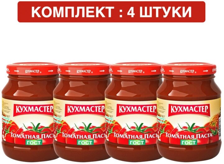 Томатная паста Кухмастер 25% ГОСТ 4шт по 370гр