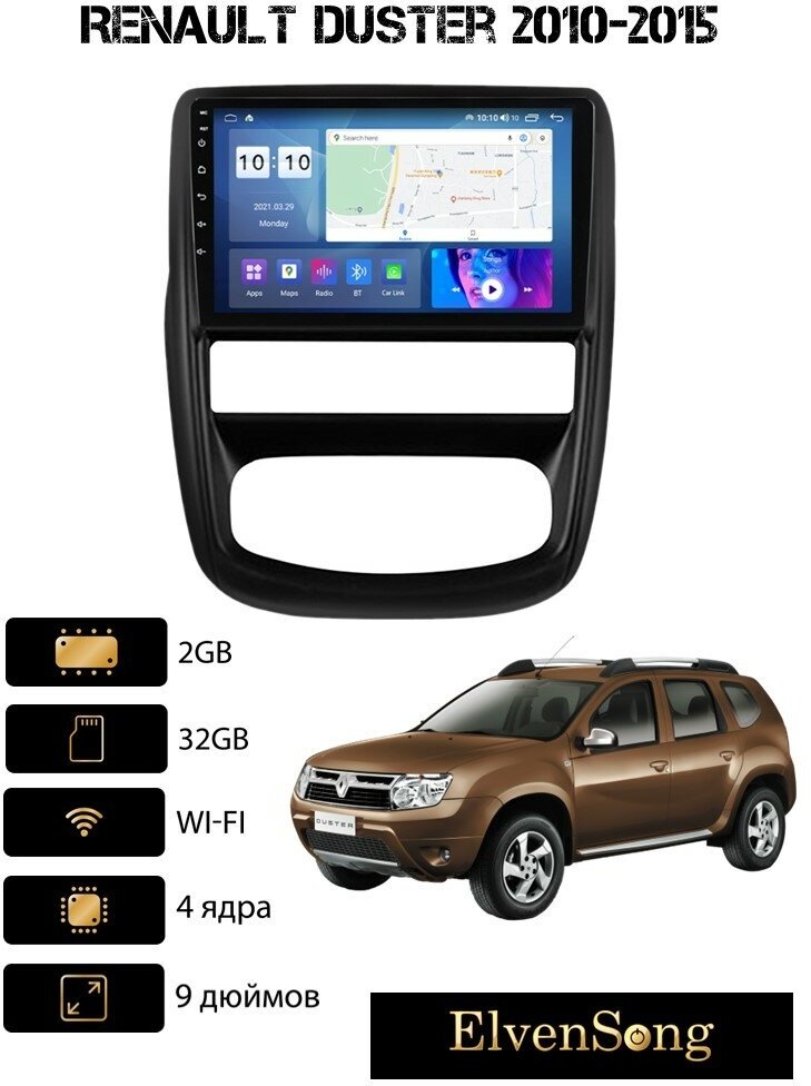 Автомагнитола на Android для Renault Duster 2010-2015 2-32 Wi-Fi