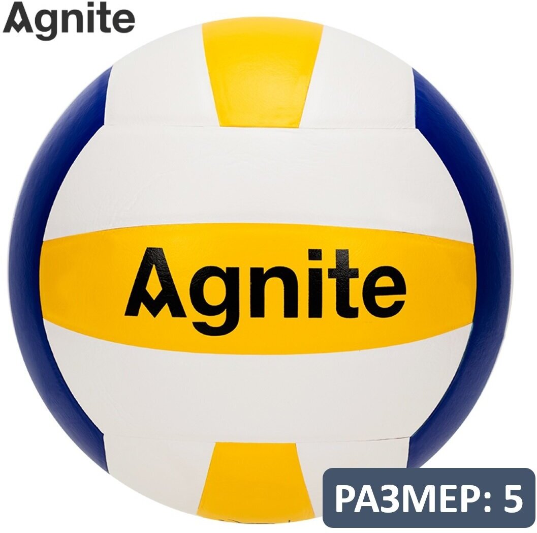 Мяч волейбольный клееный Agnite Volleyball Glued размер 5