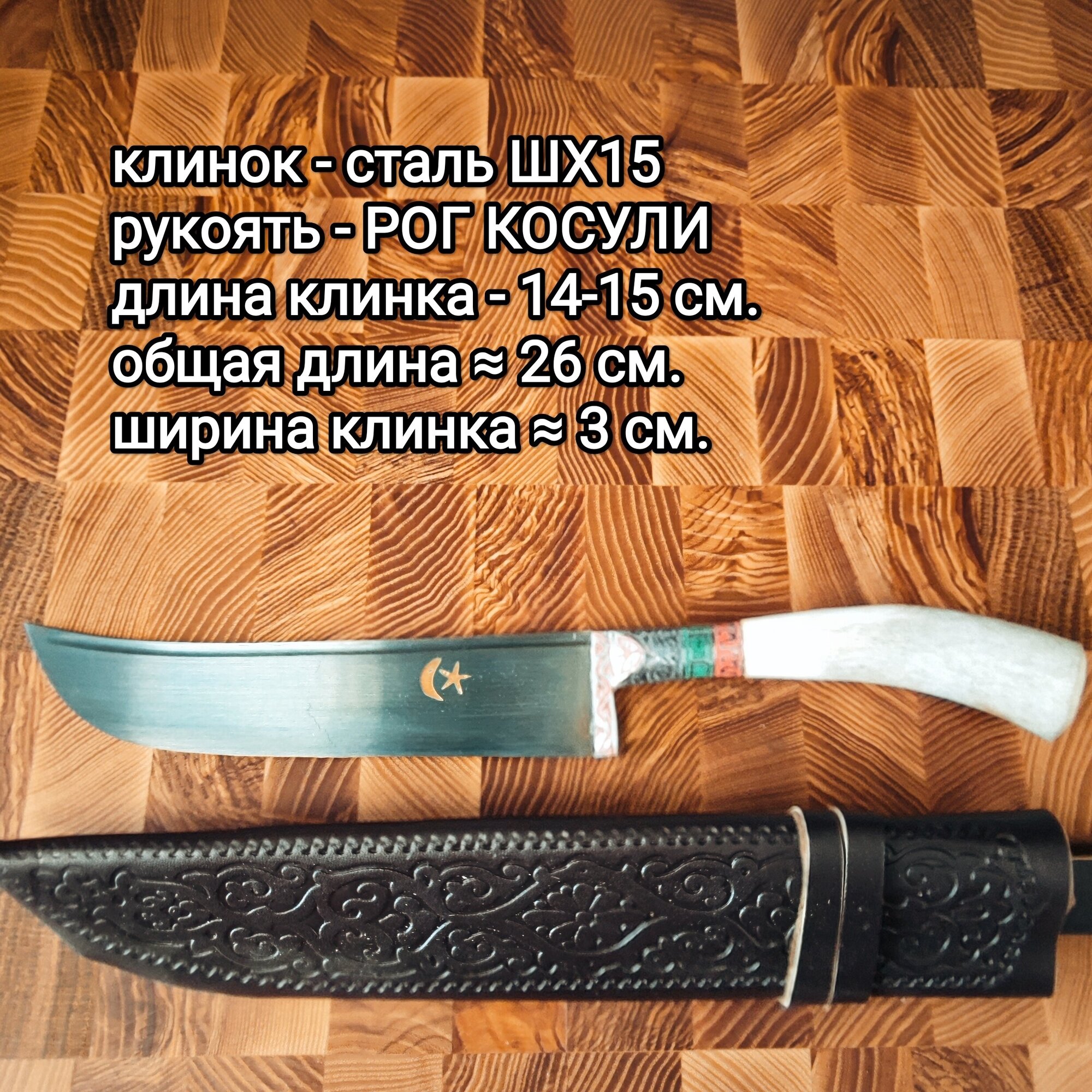 Сталь шх15 микроструктуры — купить по низкой цене на Яндекс Маркете