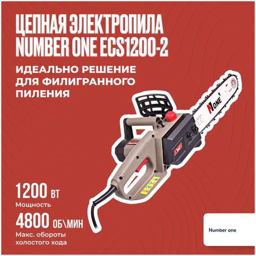 Электрическая пила NUMBER ONE ECS1200-2 1200Вт