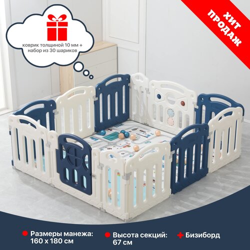 фото Манеж unix kids "classic" blue, синий/белый, 160x180 см, большой детский игровой манеж с ковриком для дома и улицы, для мальчиков unix line