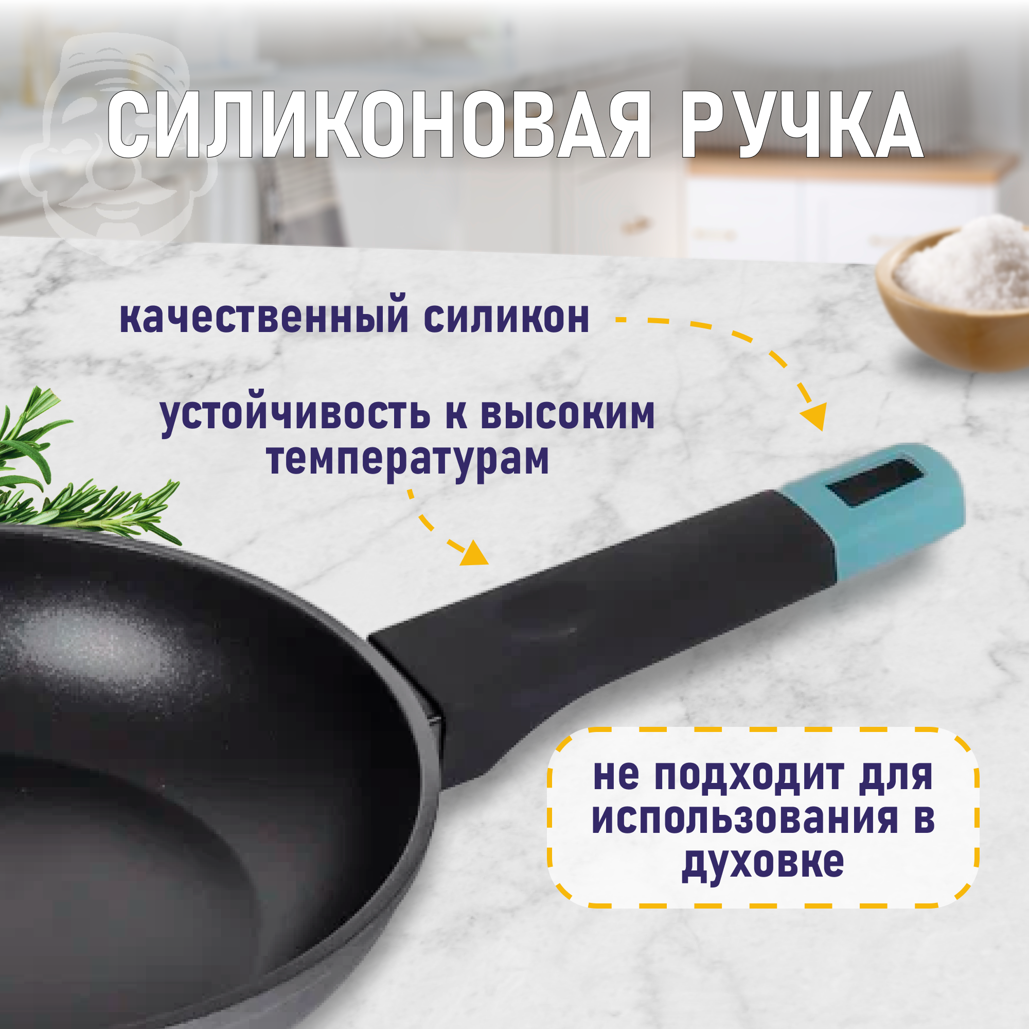 Сковородка / Сковорода для индукционных плит PLOVER, 28 см