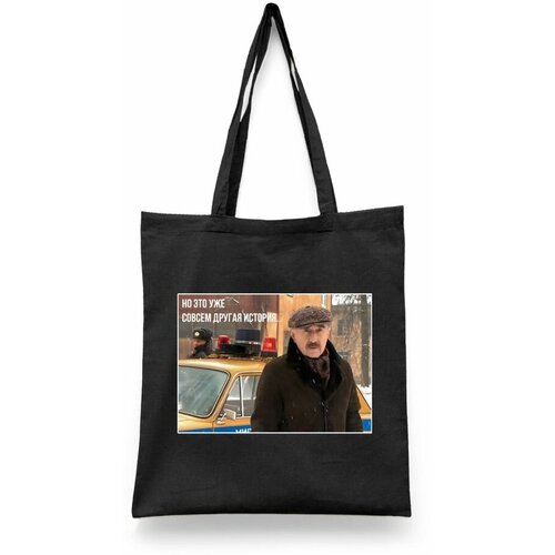 фото Сумка-шоппер унисекс каждому своё "леонид каневский/следствие вели" черная
