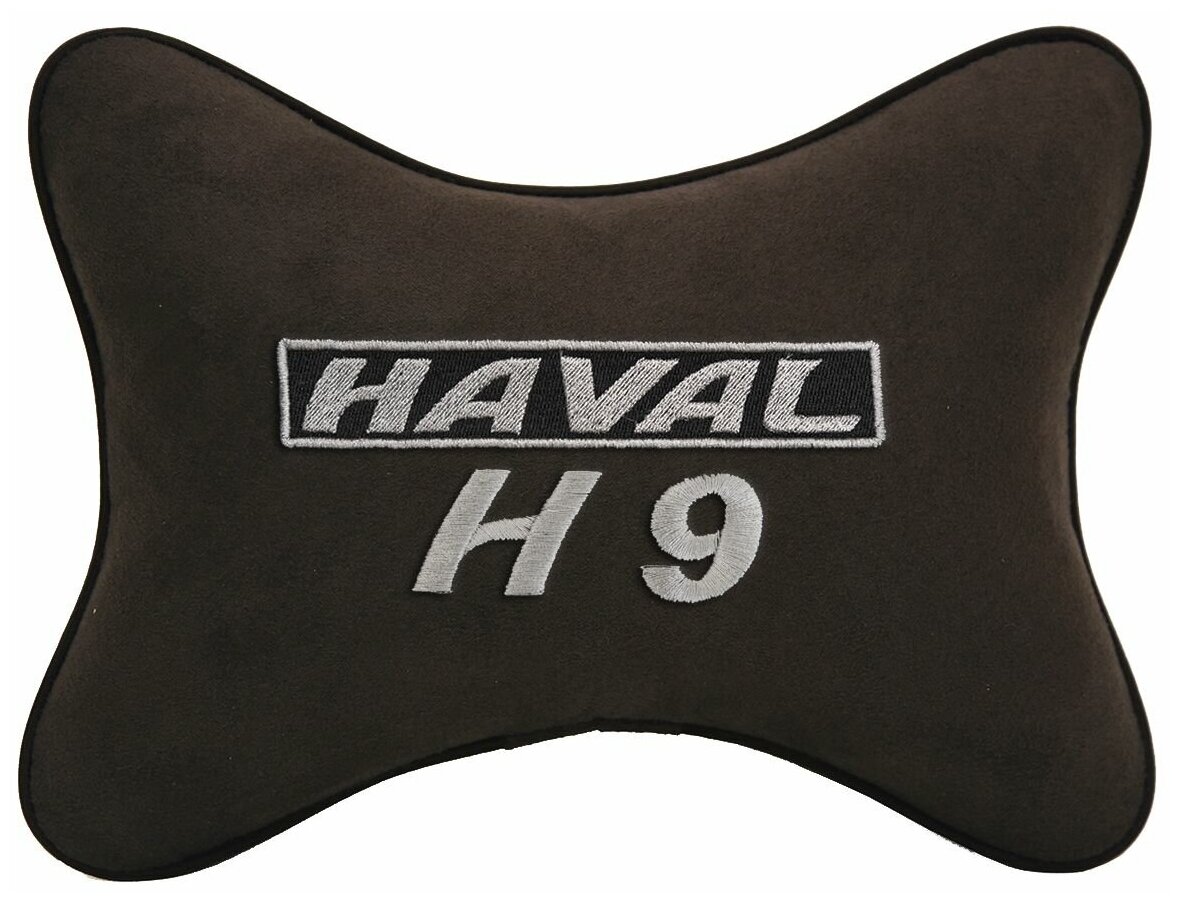 Автомобильная подушка на подголовник алькантара Coffee с логотипом автомобиля HAVAL H9