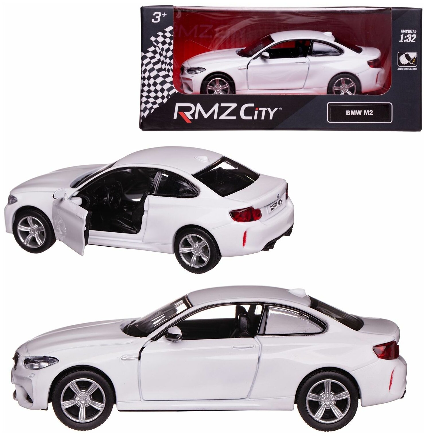 Машинка металлическая Uni-Fortune RMZ City серия 1:32 BMW M2 COUPE инерционная, цвет белый, двери открываются