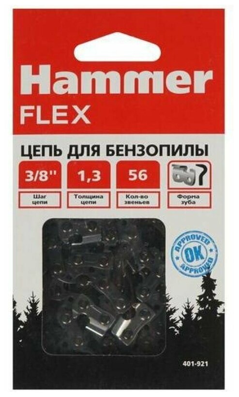 Цепь Hammer 401-921 3/8" 1.3 мм 56 звен.