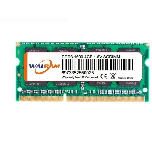 Оперативная память WALRAM DDR3 8 GB 1600 МГц SODIMM