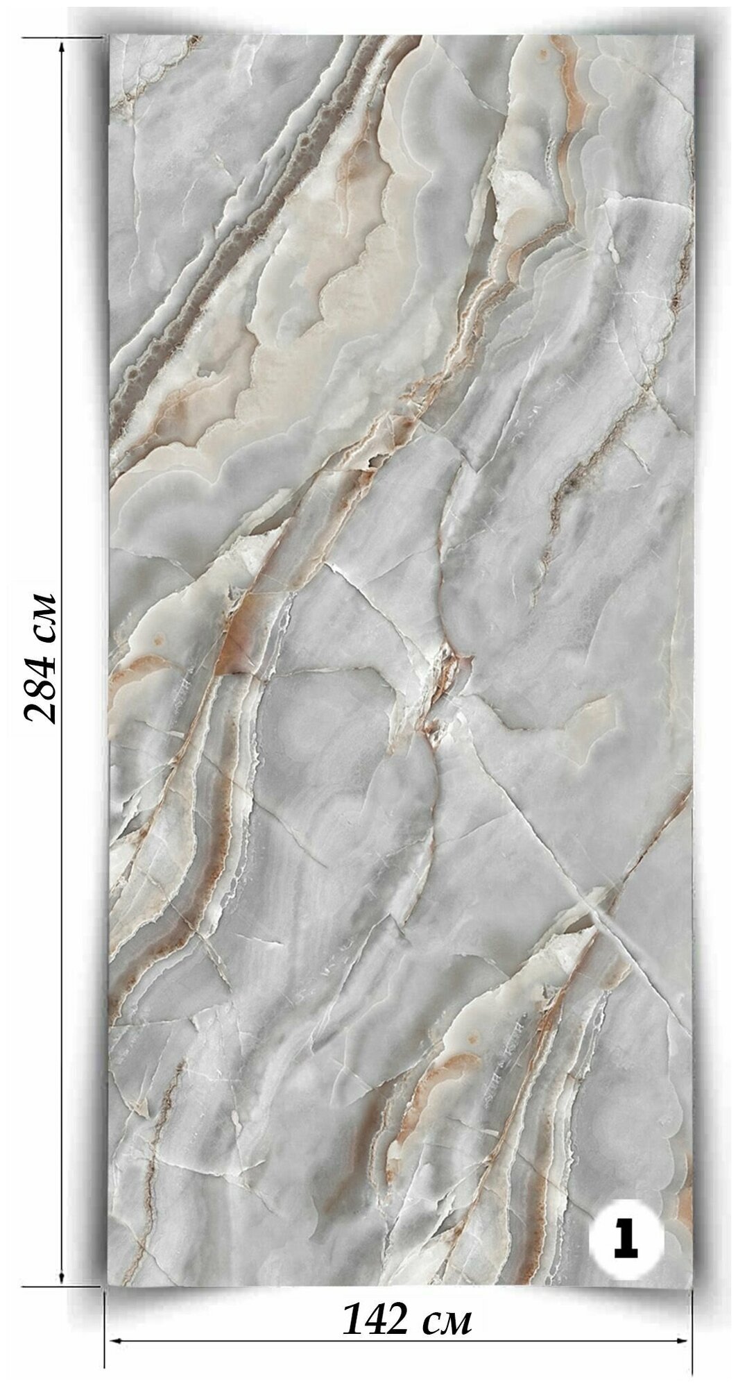 Гибкий мрамор Оникс Серый, лист 142х284 см, 4,033 кв. м.