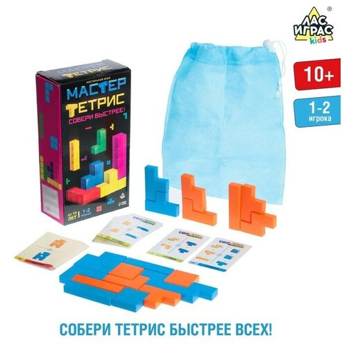 Настольная игра «Мастер тетрис»