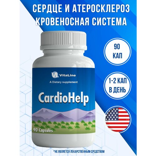 Vitaline, Кардио Хелп (Cardio Help)