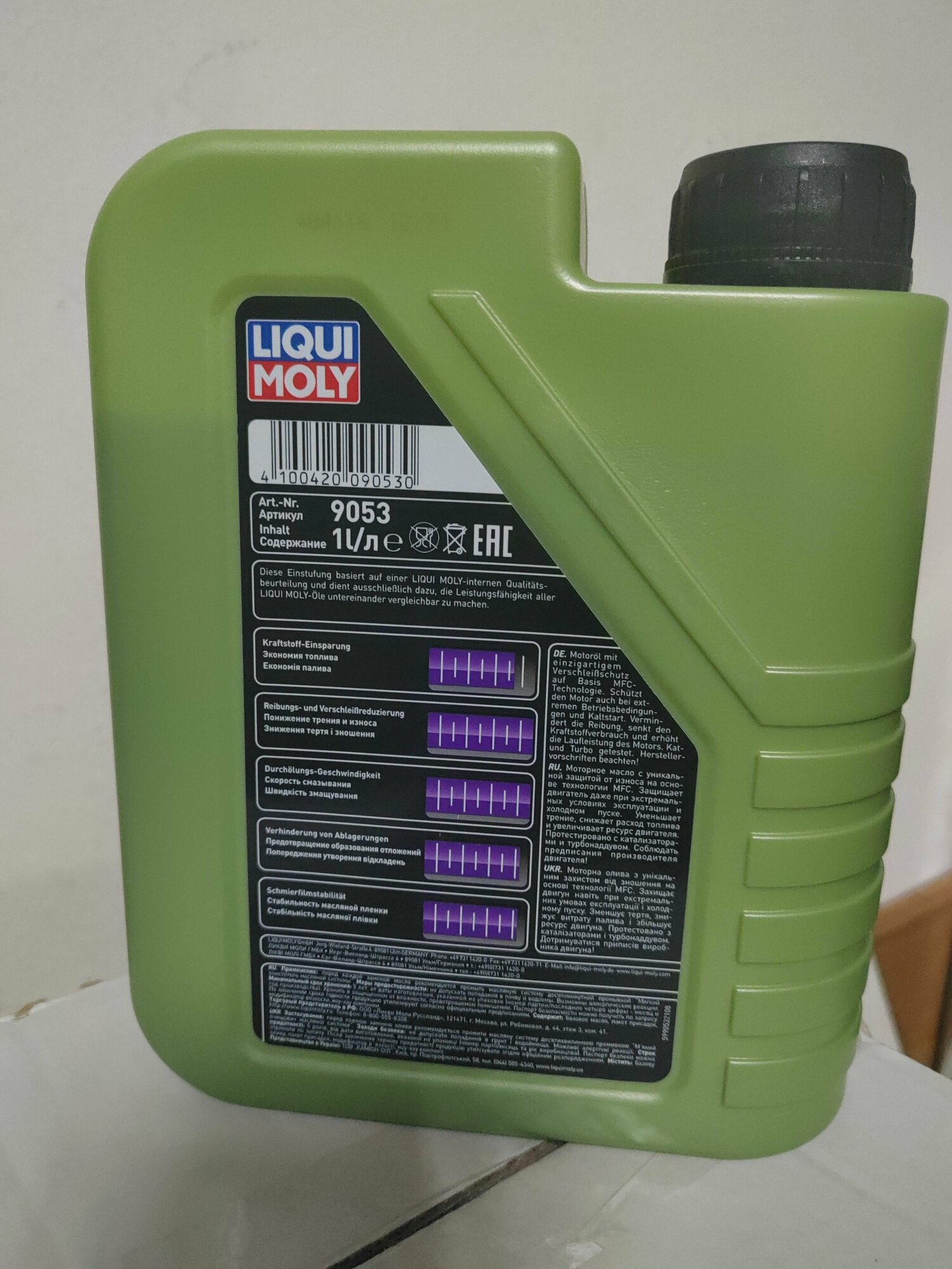 HC-синтетическое моторное масло LIQUI MOLY Molygen New Generation 5W-30