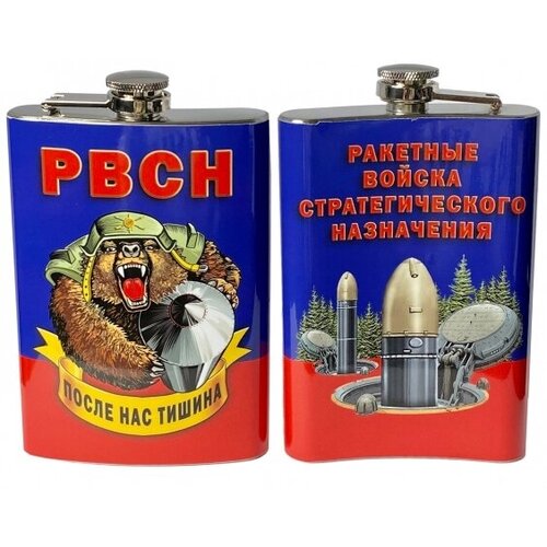 Подарочная фляжка РВСН