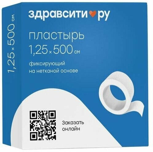 Пластырь фиксирующий нестерильный на нетканой основе белый 1,25х500см Чжэцзян Кэкан Медикал Текнолоджи КО., ЛТД - фото №1
