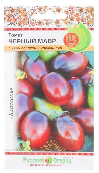 Семена Томат "Черный мавр", серия Русский огород, 0,1 г