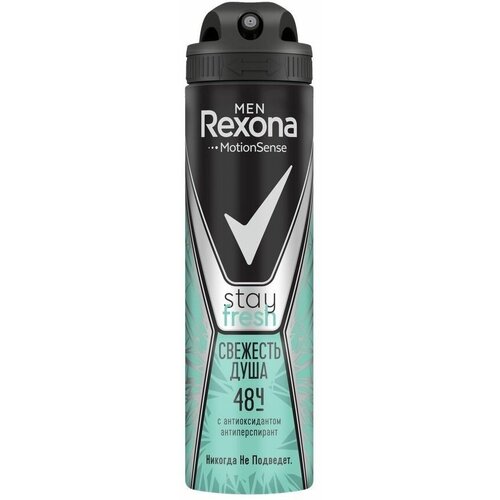 Rexona Дезодорант антиперспирант-аэрозоль for men Свежесть душа, 150 мл, 3 шт. rexona антиперспирант стик men усиленная защита свежесть душа 50мл