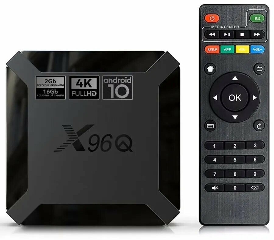 Андроид приставка (Смарт ТВ Бокс) X96Q TV BOX 2/16 Гб Android 10 / Смарт ТВ приставка X96Q 2/16 Gb