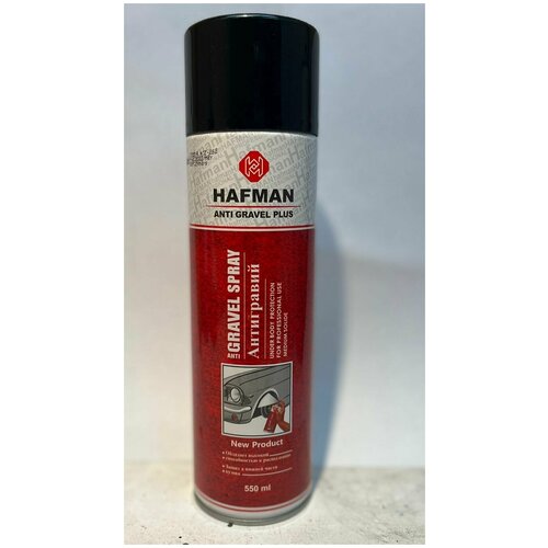 Антигравий HAFMAN черный, аэрозоль, 550 мл.