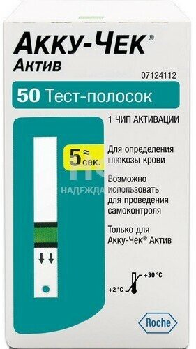 Тест-полоски Рош Диагностикс/Роше Accu-Chek №50