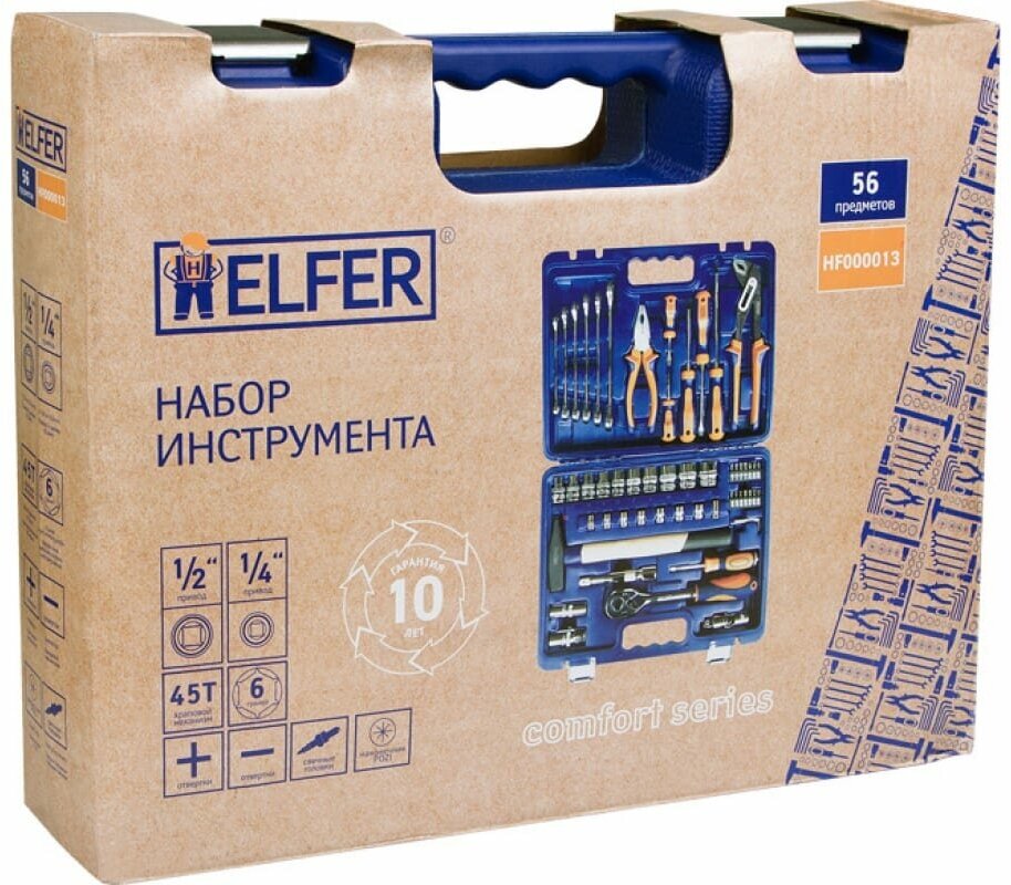 Набор инструментов для дома и авто 56 предметов в кейсе HELFER HF000013 - фотография № 12