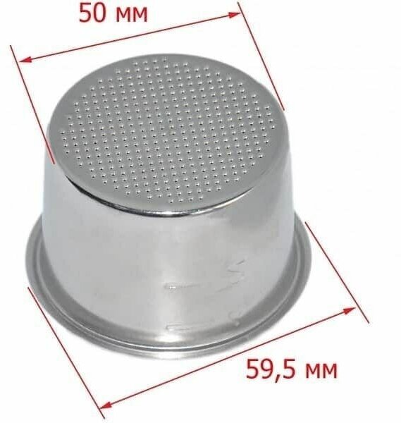 Redmond RCM-1524-FLM фильтр металлический для кофеварки RCM-1524 - фотография № 2