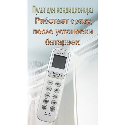 Пульт для кондиционера RG36B, RG36F, RG36A пульт для кондиционера zanussi zacc 48h n1