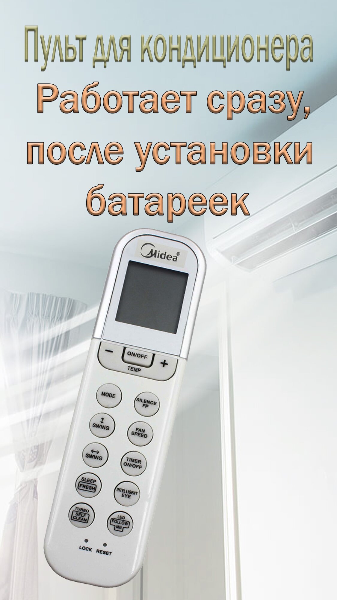 Пульт для кондиционера Zanussi ZACS/I-24 HS/N1