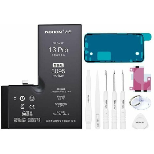 Аккумулятор Nohon для iPhone 13 Pro, 3095 mAh + набор для замены
