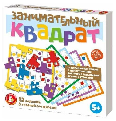 Настольная игра Занимательный квадрат - Десятое королевство [04517ДК]