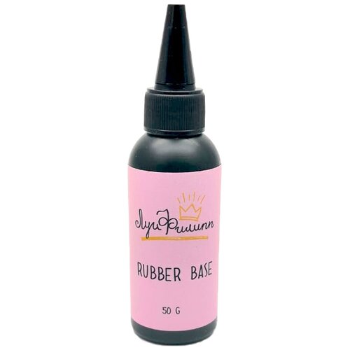 Луи Филипп Base Rubber 50g черн с носиком