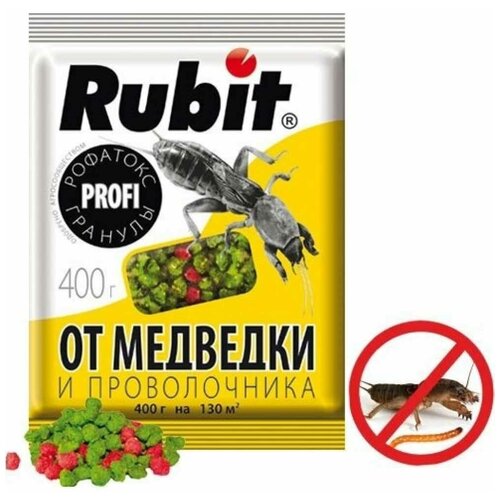 Гранулы от медведки и проволочника Rubit Рофатокс 400 г профи 59023