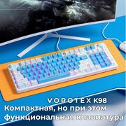 Клавиатура игровая проводная VOROTEX K98 Blue Switch, русская раскладка (Синий, белый)