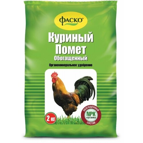 В заказе: 2 шт. Куриный помет удобрение орган. 2кг сому (NPK-4:3:1) Фаско куриный помет удобрение орган 3 5кг npk 4 3 1 фаско в заказе 4 шт