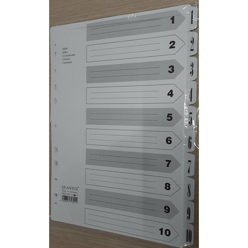 Разделитель Quantus, картон, с табуляторами, А4, 10 разделов Белый