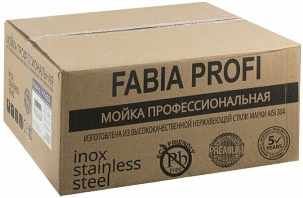 Мойка врезная FABIA PROFI - 60х50 см, 60503D, толщина 3,0 х 0,8 мм, глубина 200 мм - фотография № 12