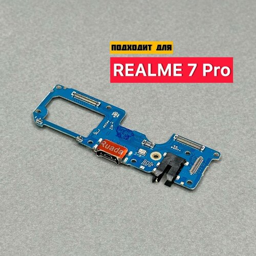 Нижняя плата для REALME 7 Pro (RMX2170) системный разъем / разъем гарнитуры / микрофон