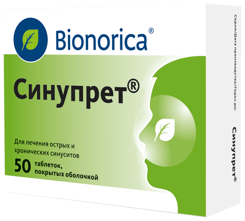 Синупрет таб. п/о, 50 шт.