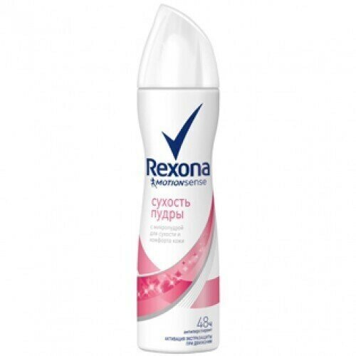 Rexona Антиперспирант-спрей Сухость пудры, 150 мл, 9 шт